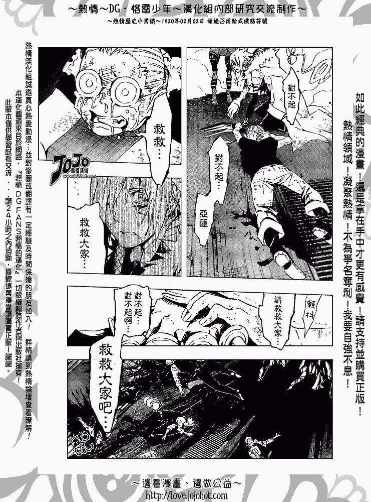 第146话