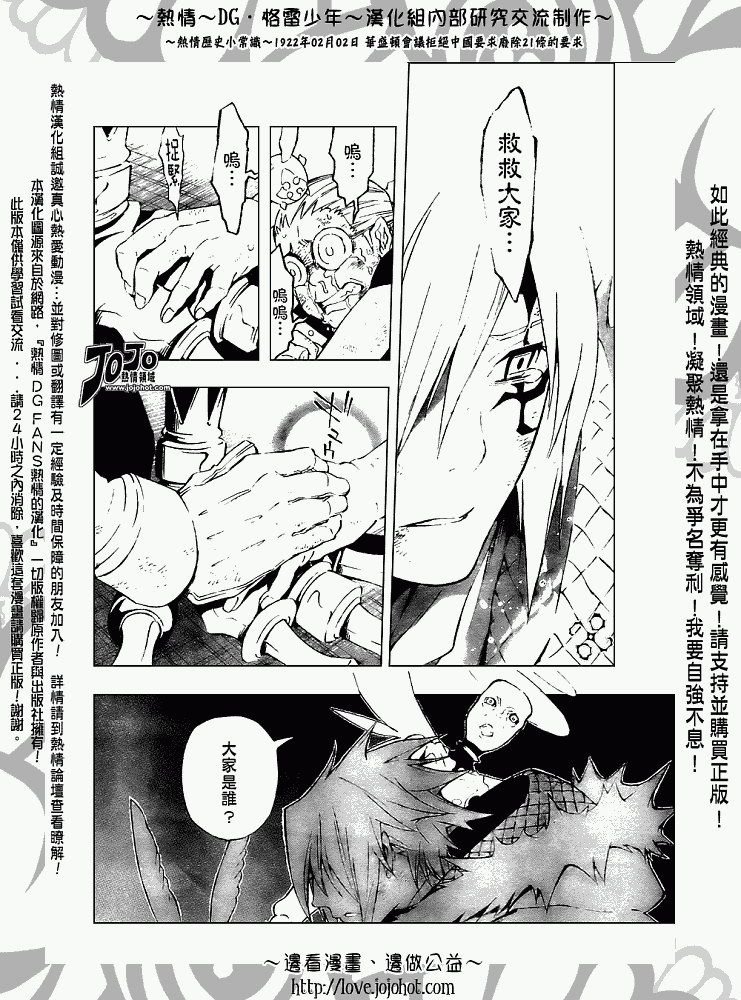 第146话