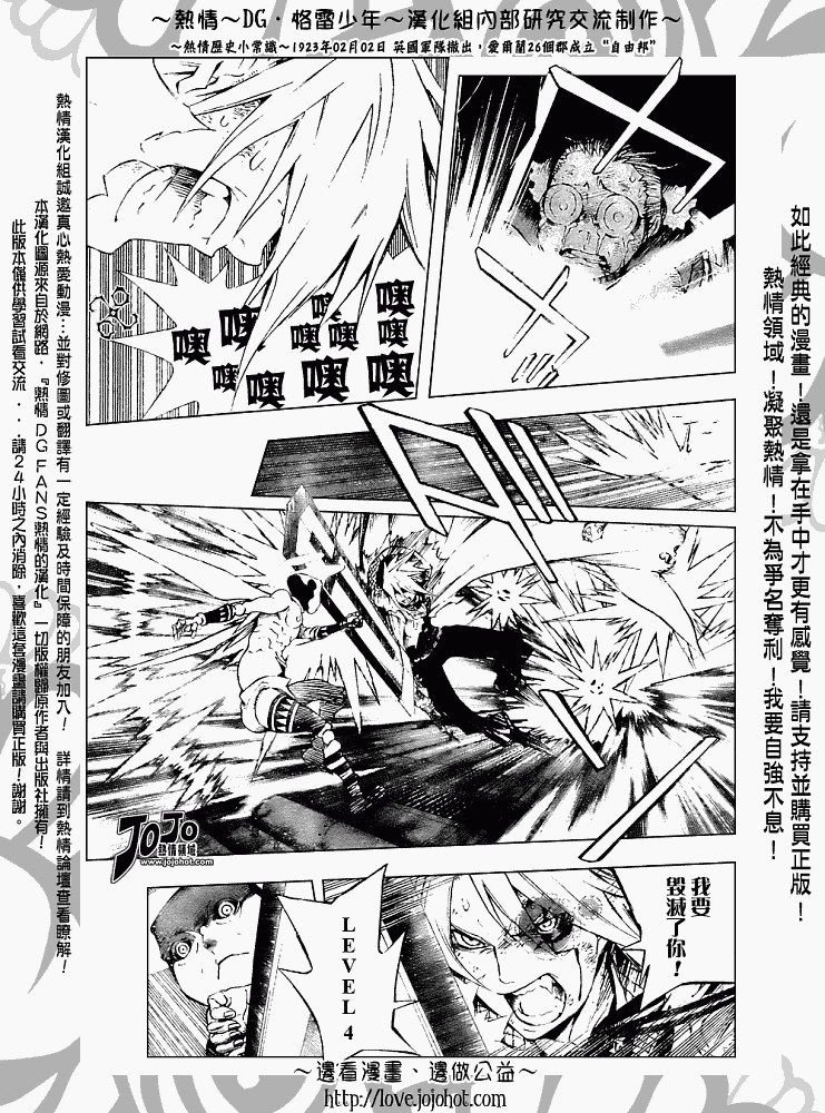 第146话