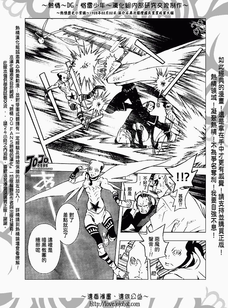 第146话