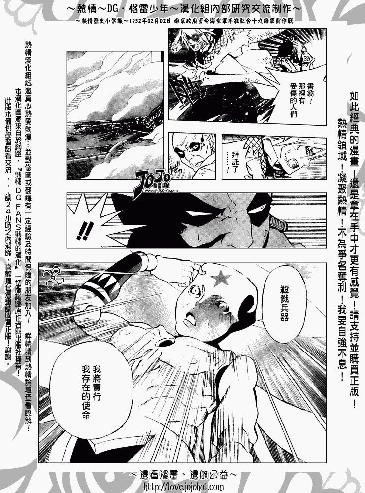 第146话