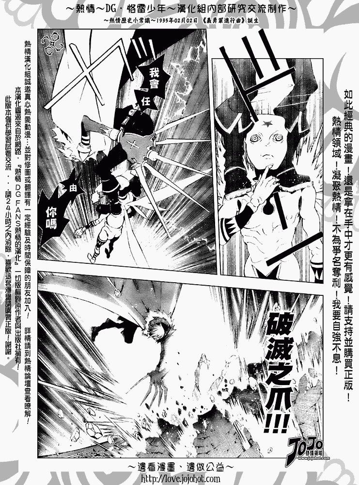 第146话