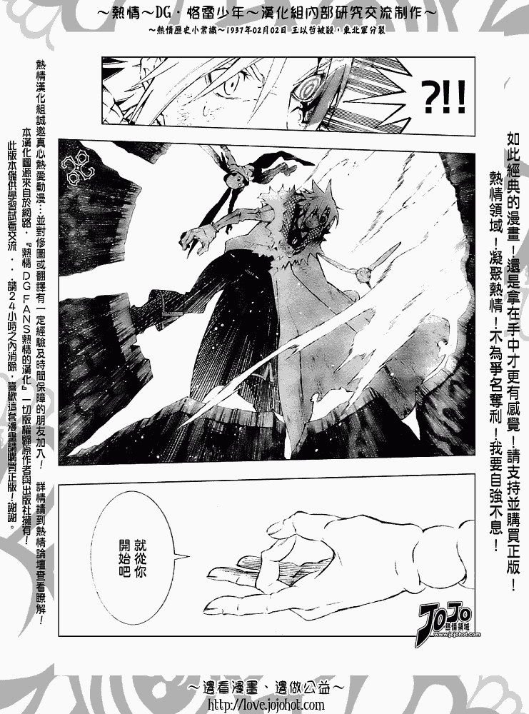 第146话