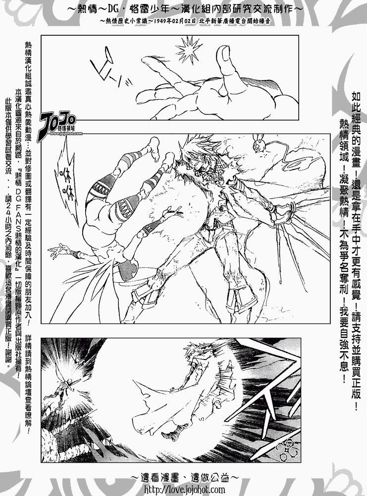 第146话