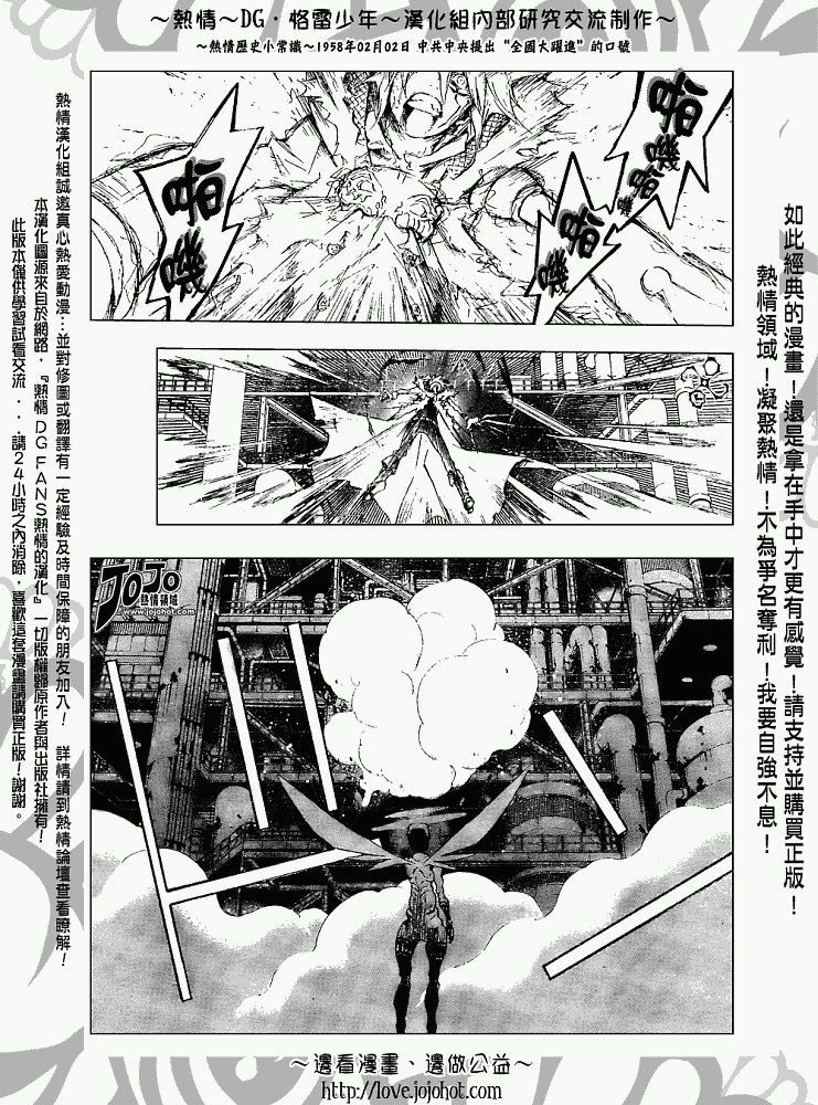 第146话