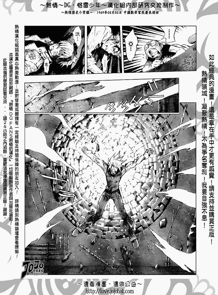 第146话