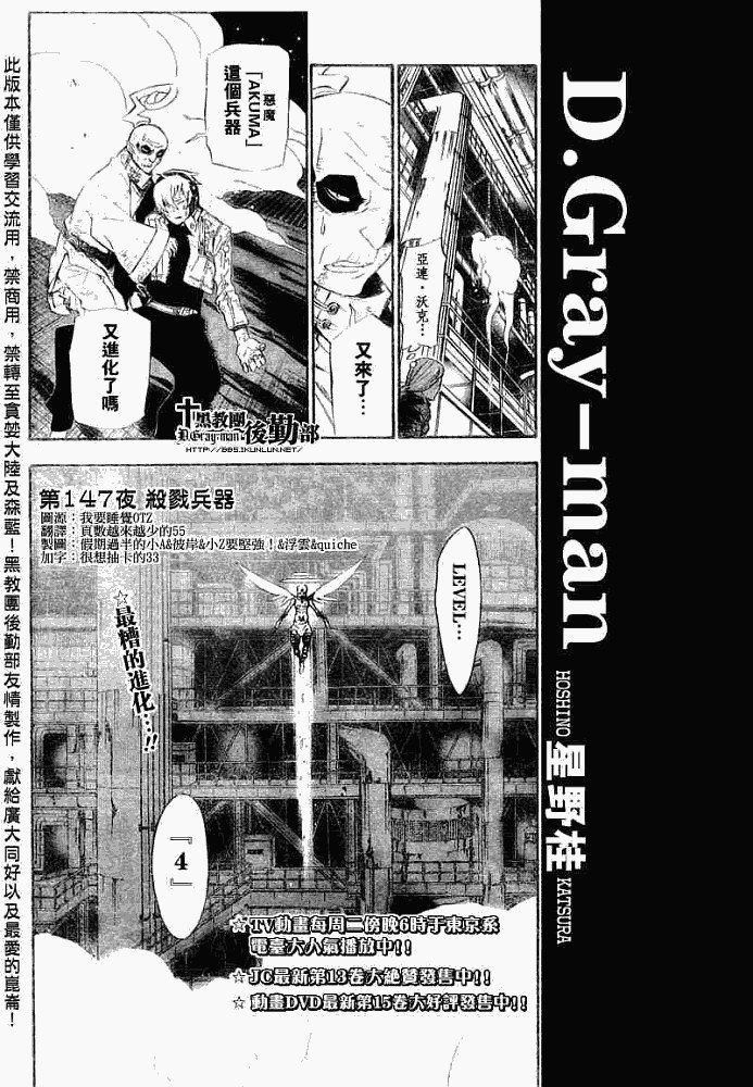 第147话