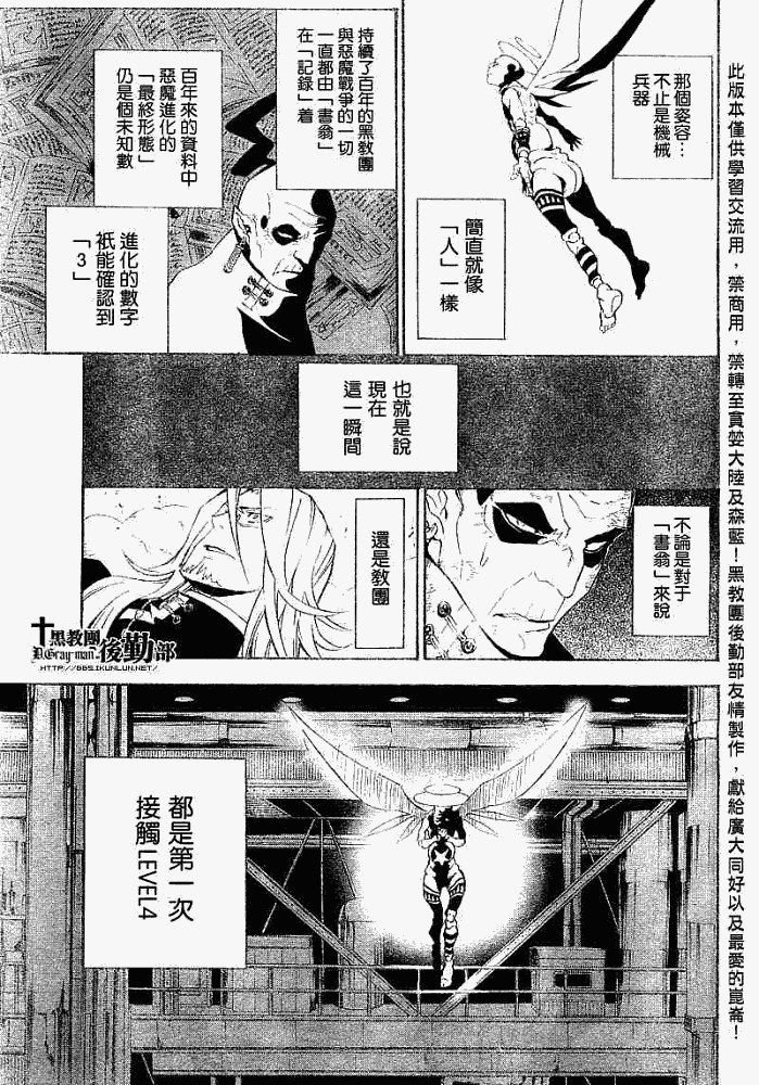 第147话