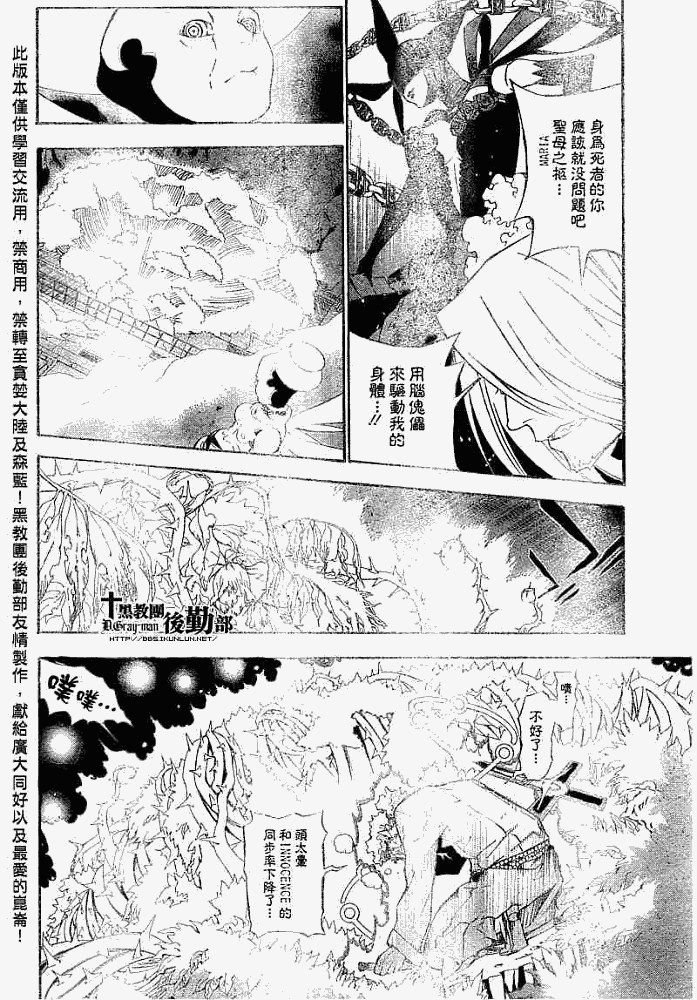 第147话