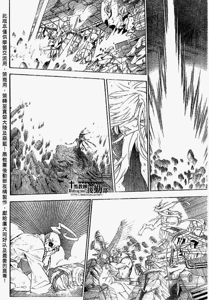 第147话