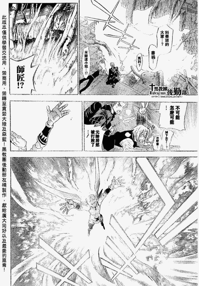 第147话