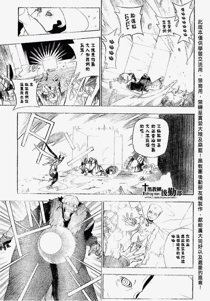 第147话