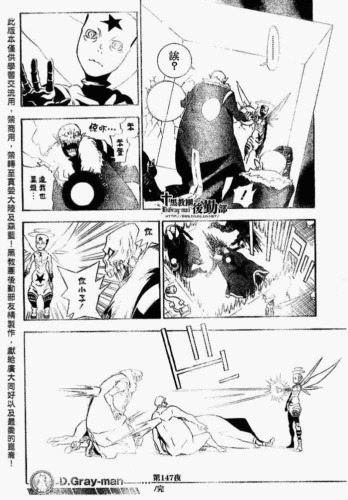 第147话