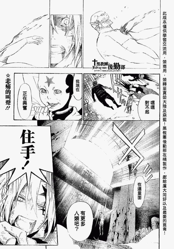 第147话