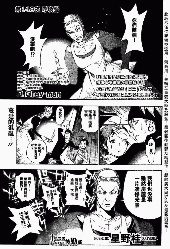 第148话