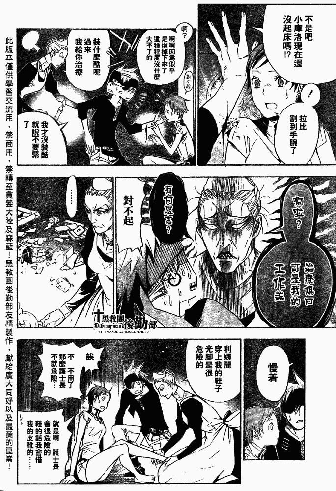 第148话