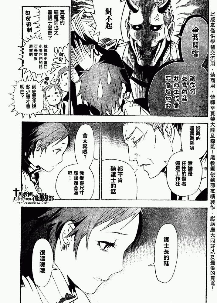 第148话