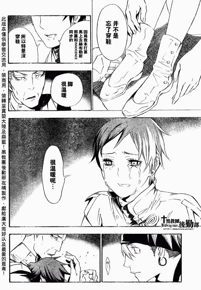 第148话