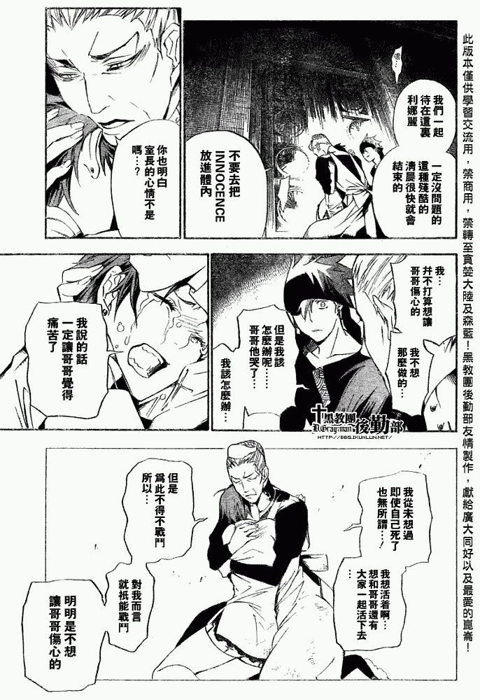 第148话