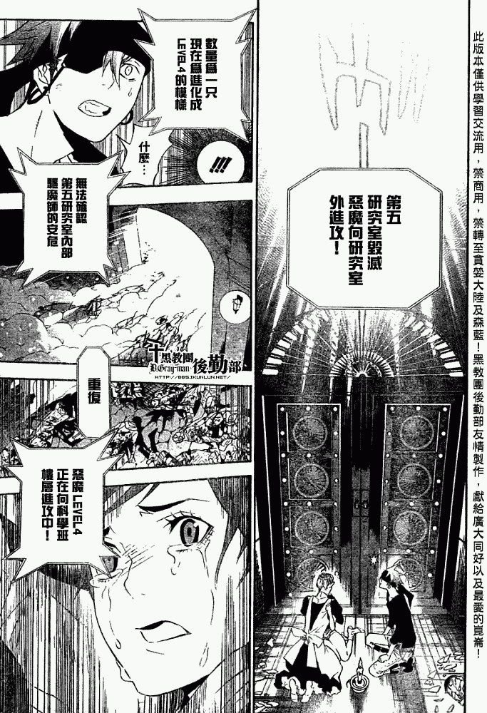 第148话