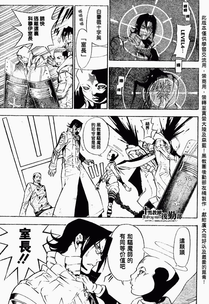 第148话