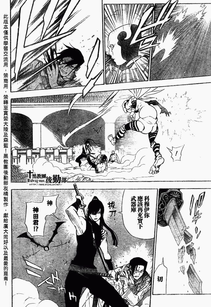 第148话