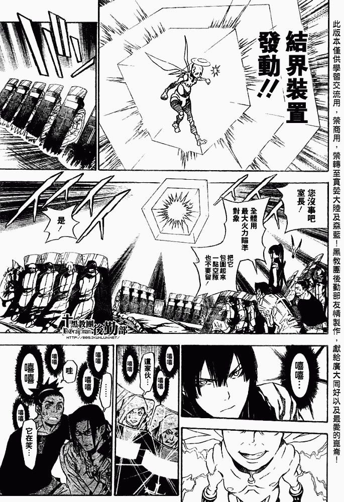第148话