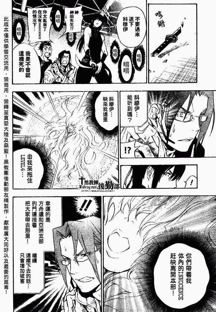 第148话