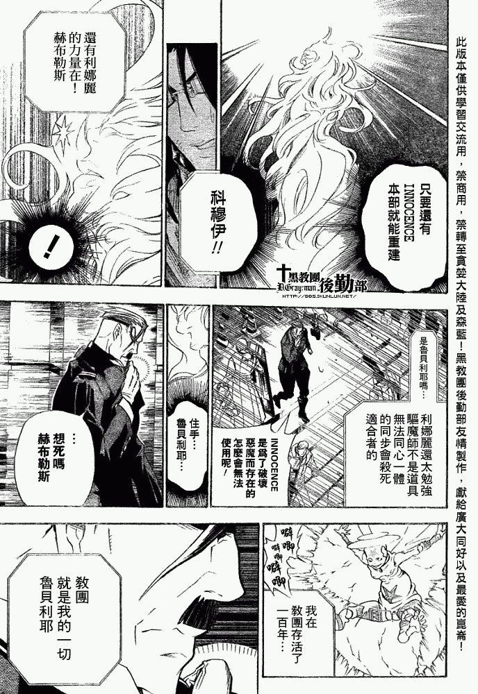 第148话