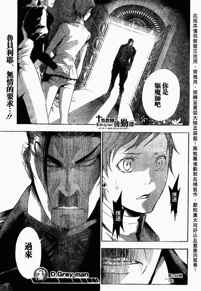 第148话