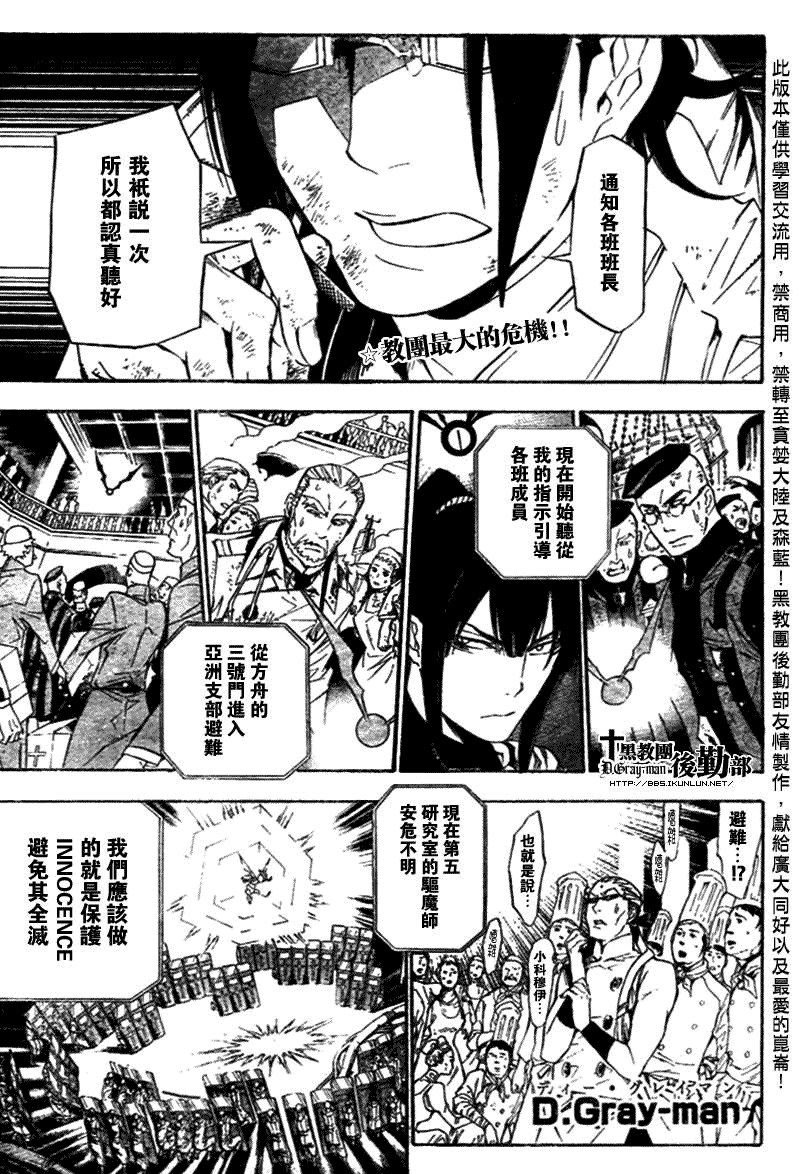 第149话
