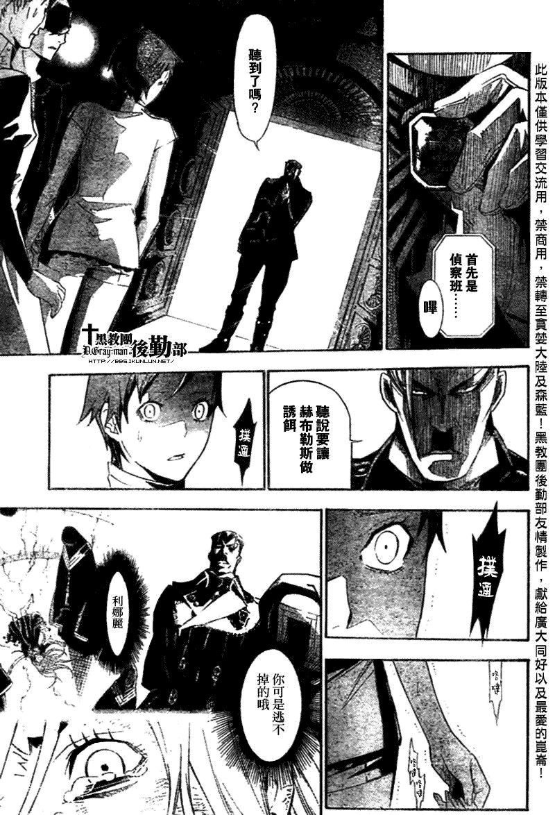 第149话