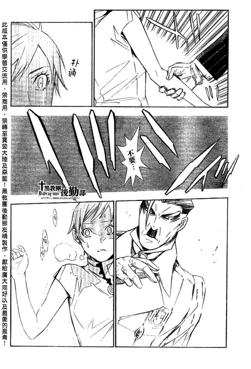 第149话