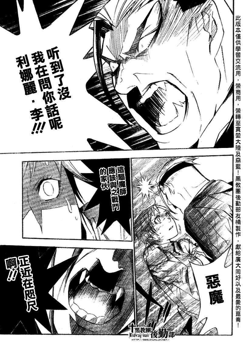 第149话