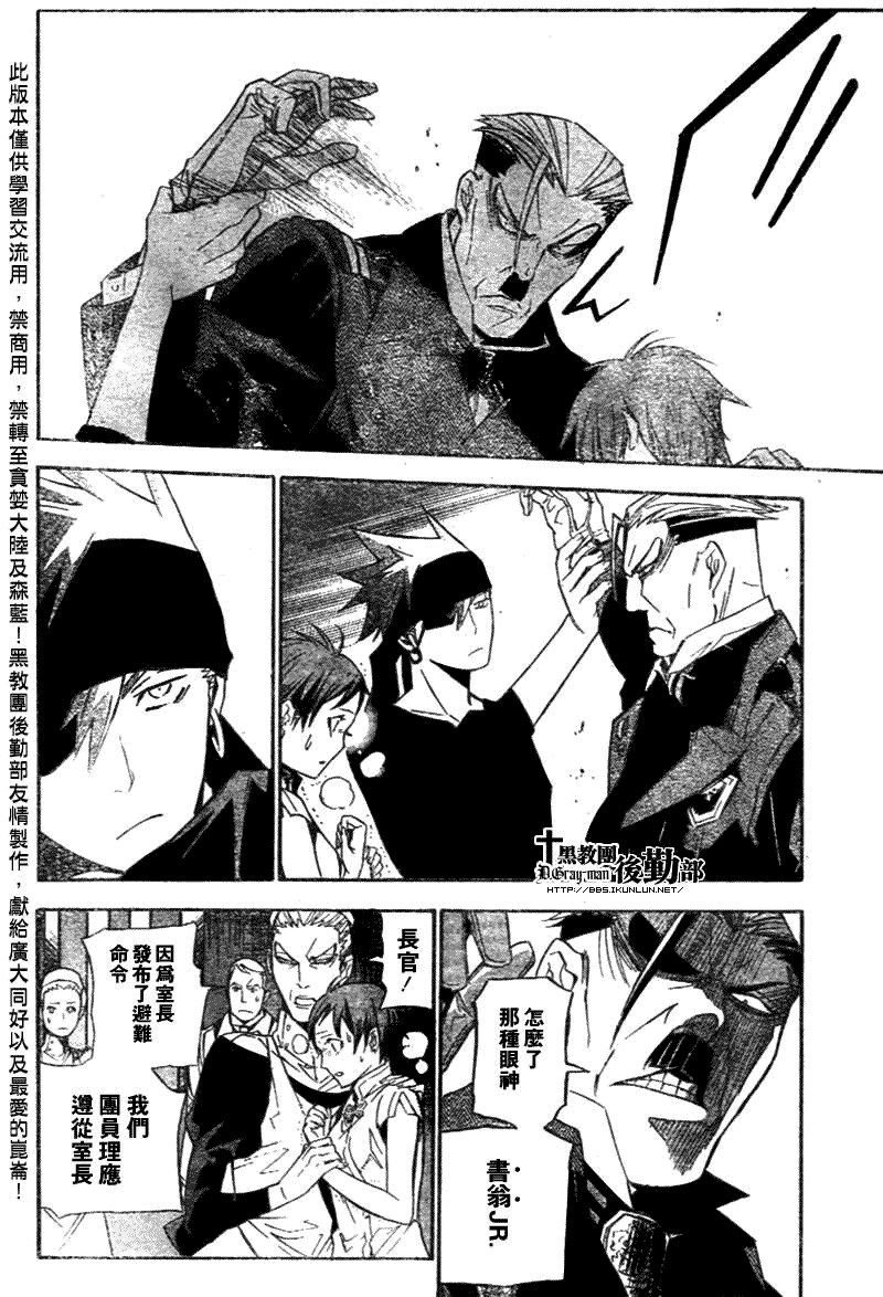 第149话