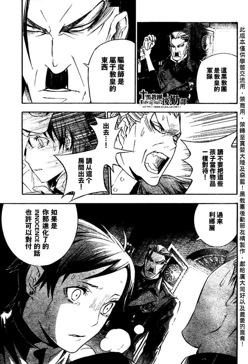 第149话