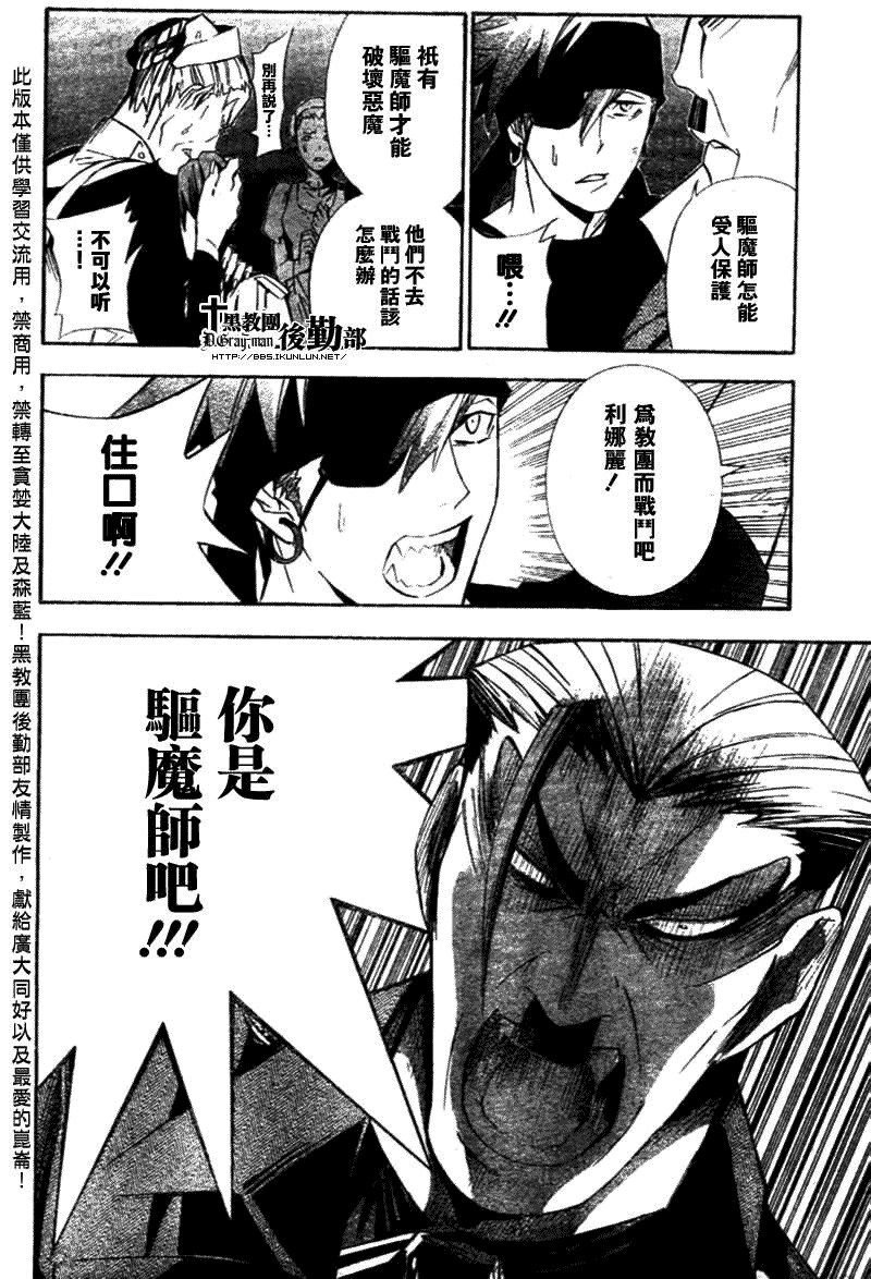 第149话