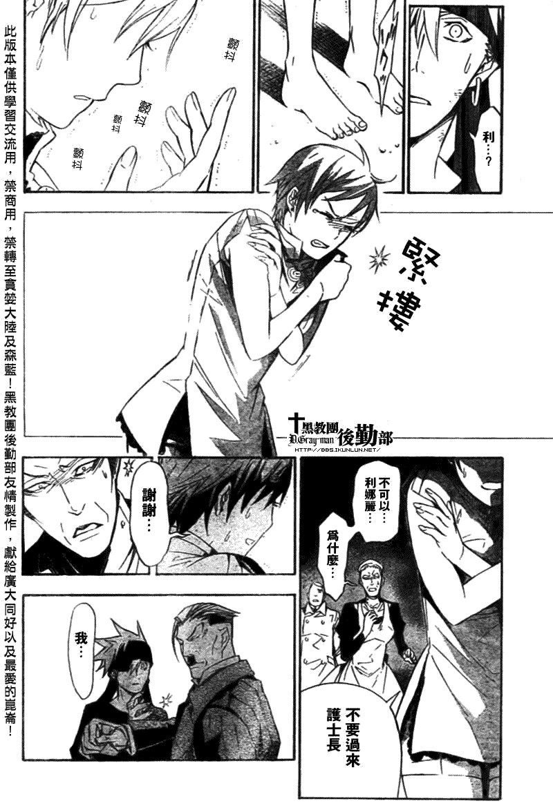 第149话