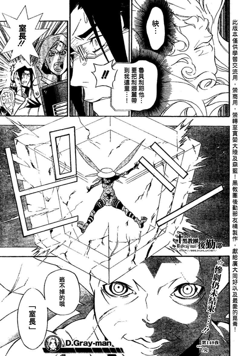 第149话