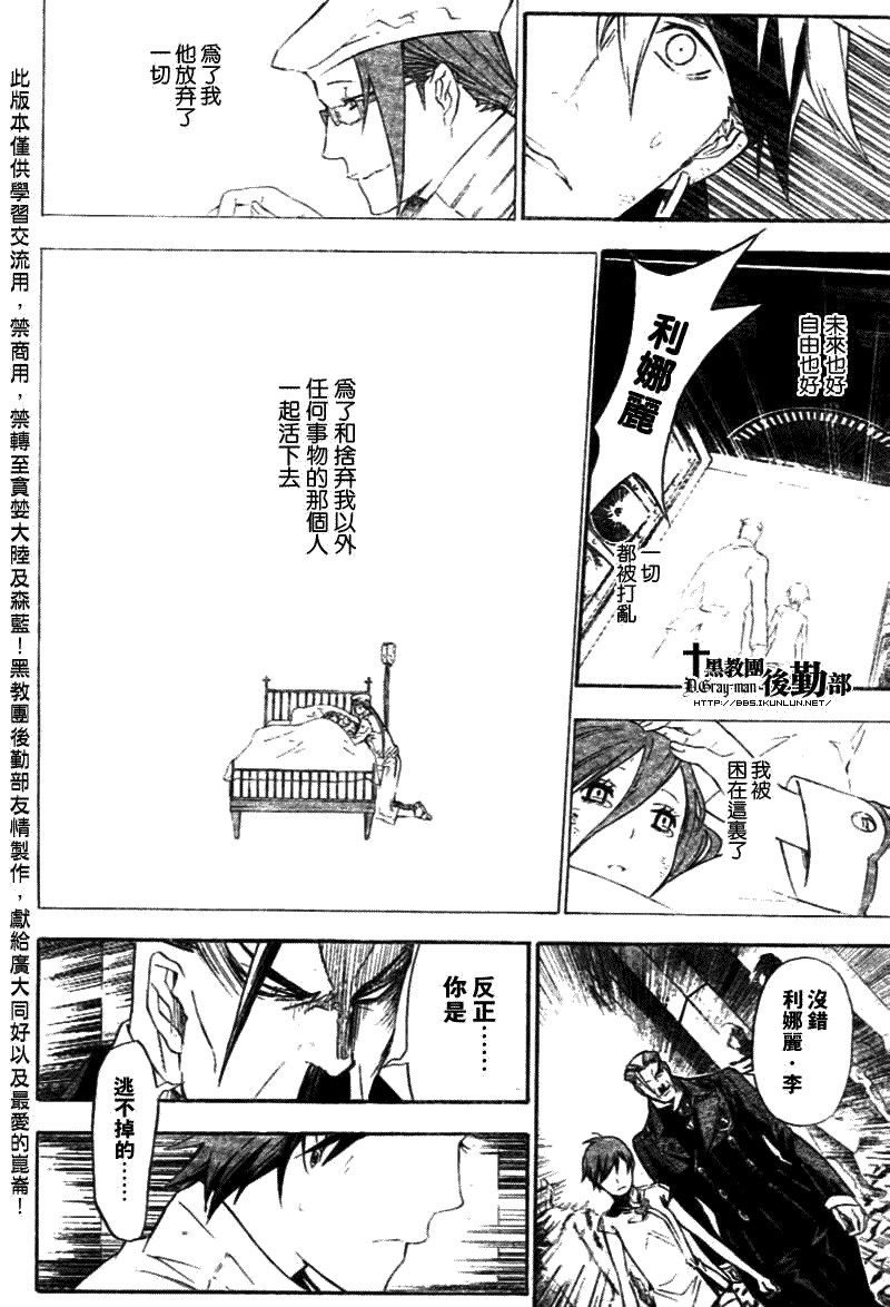 第149话