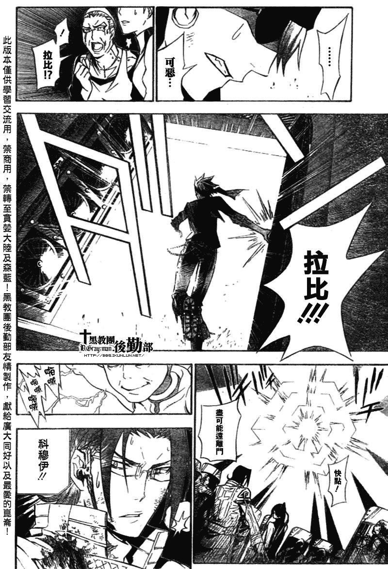 第149话