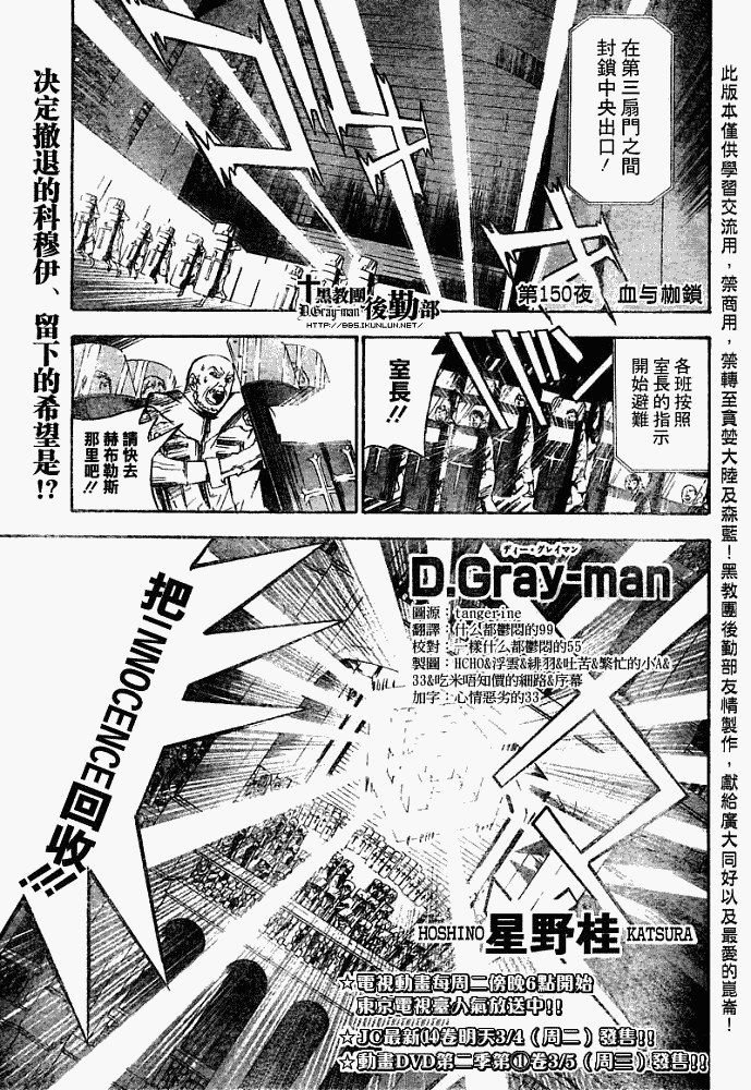 第150话