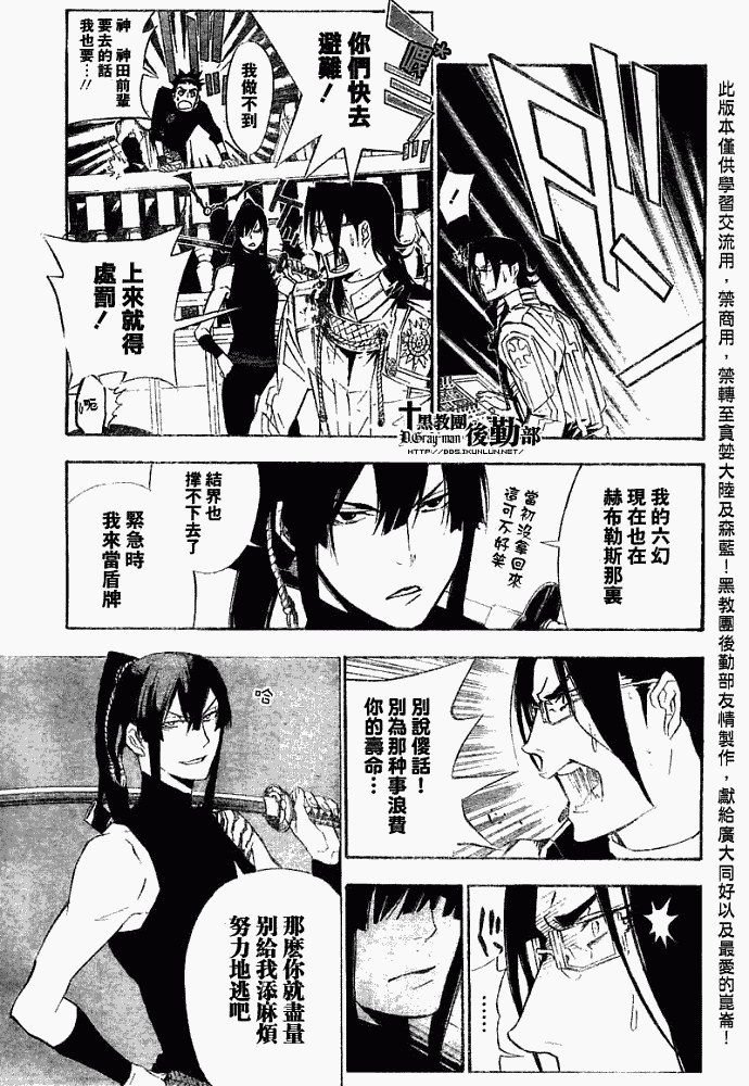 第150话