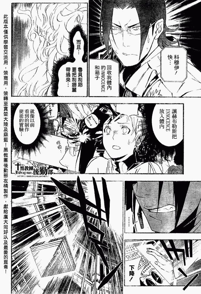 第150话