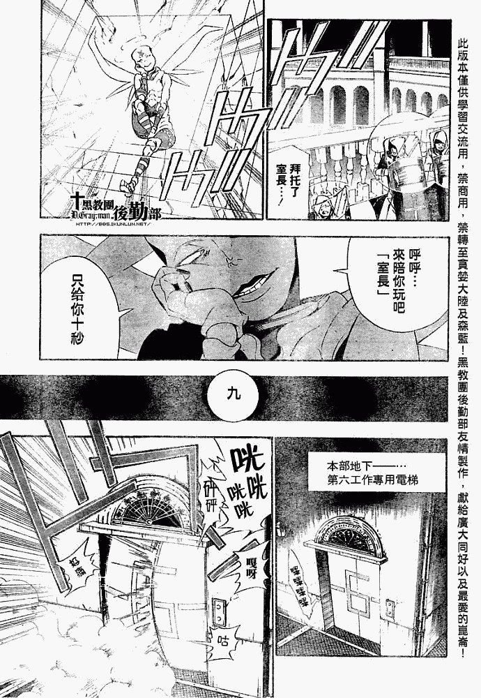 第150话