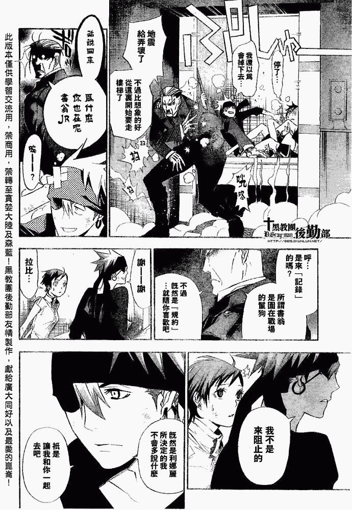 第150话