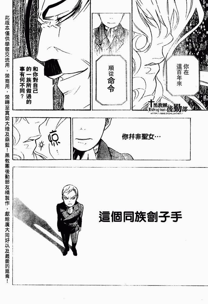 第150话