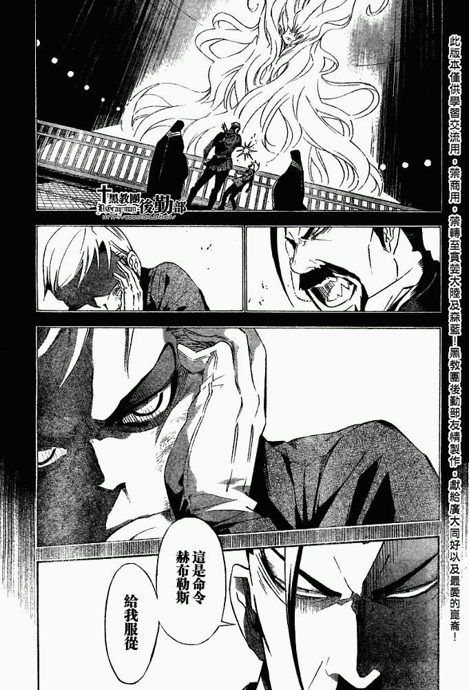 第150话