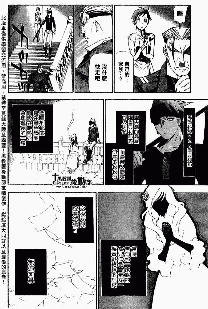 第150话