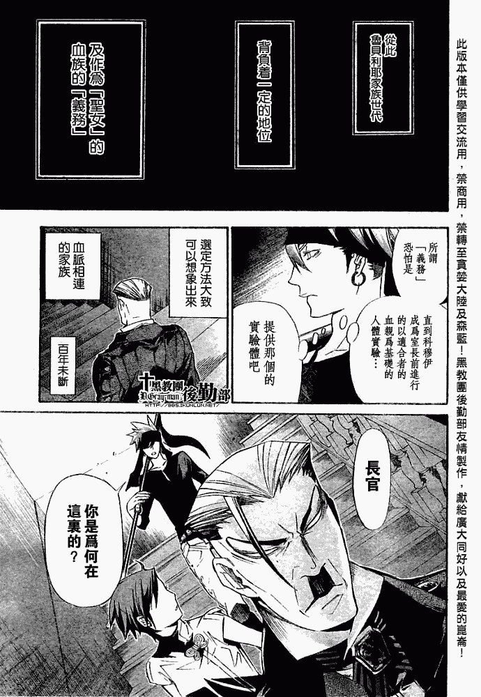 第150话